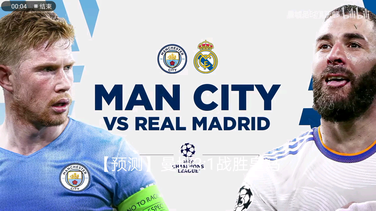 在骑士之路 在骑士之路